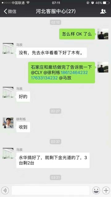 與時間賽跑，長城金融實施阻擊勒索病毒大作戰(zhàn)